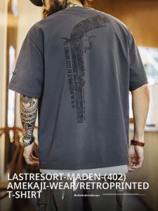 MADEN | American Retro Design Sense T-Shirt