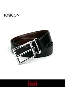 เข็มขัดผู้ชาย TOSICON ทรงเรียบง่าย สไตล์ธุรกิจ วัสดุหนังคุณภาพระดับไฮเอนด์ หัวเข็มขัดแบบหนีบ อุปกรณ์เสริมแฟชั่น