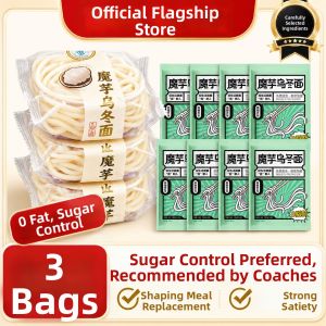 WENXIANGZAN | Ready-to-eat 0 Fat Konjac Udon Noodles