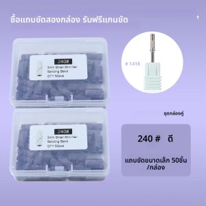 กระดาษทรายขัดเล็บขนาด 3 มม. 1/2 กล่อง ความละเอียด 150/240/320/400 กริต หัวเจียรเล็บขนาดเล็ก อุปกรณ์เสริมเครื่องตะไบเล็บไฟฟ้า สำหรับขัดแต่งเล็บ