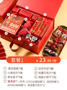 กล่องของขวัญขนมแต่งงานขนาดใหญ่ผลิตภัณฑ์สําเร็จรูปด้วยขนมรุ่นใหม่จัดเลี้ยงหมั้นสุทธิโต๊ะของขวัญ สีช็อกโกแลต ขนมนมนม