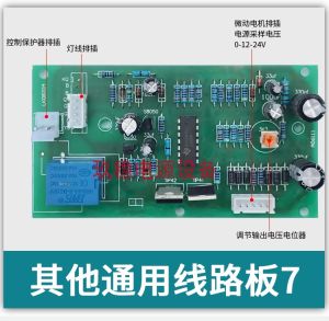 Universal Accessory Single/Three Phase Stabilizer Circuit Board Main Board Control Board Three Phase Line Board Electrical Control Hardware