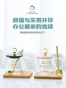 Office Ladies Summer Tea Water Separation Glass Cup with Lid Spoon Nordic Style Heat Resistant Eight Corner Shape Coffee Cup