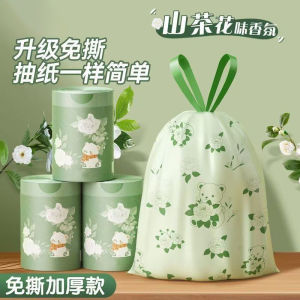 New Tea Flower Scented Trash Bags Thickened Handheld Drawstring Mosquito Proof for Living Room Kitchen Universal Super Thick