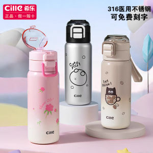 Childrens 316 Stainless Steel Insulated Water Bottle Cute Nursery Straw Cup Boys Girls Students Water Pot Engraving
