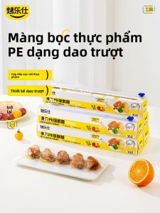 KAULUS | Food Grade Heat Resistant Refrigerator Use Hand Tear Free Sliding Cutter
