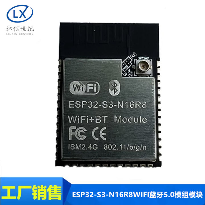 ESP32-S3-N16R8 Compatible with ESP32-S3-WROOM-1-N16R8 WiFi Bluetooth 5. ...