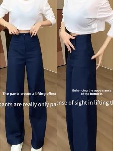 French Stylish High Waist Slimming Straight Wide Leg Trousers
