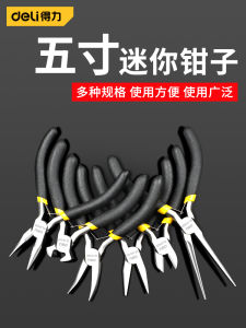 Deli Mini Vice 5-Inch Pointed Pliers Wire Cutter End Cutting Pliers Oblique Flat Nozzle Tattoo Tips Curved Mouth Handmade Pincette