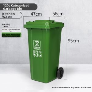 MOLORE | Large Thick Lidded Sorting Trash Can 120L