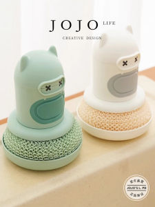 Bàn Chải Rửa Nồi Mr. Grocery PD. L Joke Monster Liquid Kitchen Dish Cleaning Ball Bàn Chải Rửa Bát Phòng Bếp Dụng Cụ Vệ Sinh Gia Đình