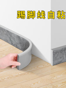 Self-Adhesive Waterproof Wall Corner Guard Edge Line Stickers Decorative Cover up Wall Molding Trim Stickers Modern Simple Style