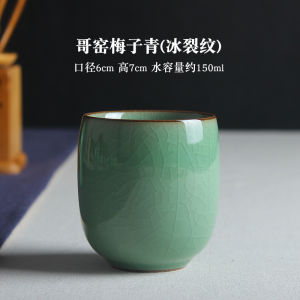Longquan Kiln Ceramic Cup Kung Fu Tea Cup Longquan Celadon Stylish Household Water Cup Single Cup Master Cup Office Cup