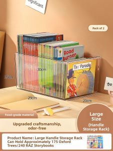 WEIAI | Transparent Book Storage Box