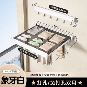 Invisible Expanding Folding Clothesline Star Superior No Punching Balcony Home Use Net Window Sill Shoe Drying Rack Clothes Drying Tool