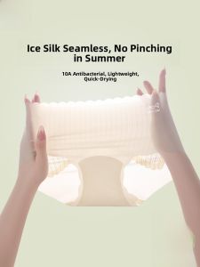 Miiow | Pure Cotton Antibacterial Ice Silk Womens Underwear Triangle Shorts Thin Design Comfortable Mid Waist No Trace Summer Briefs