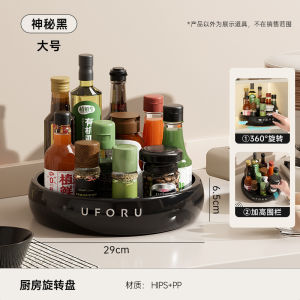 Kitchen Rotating Spice Storage Rack Multi-Functional Desktop Corner Organizer Efficient Space Saver Viaback Brand