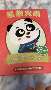 Match Sticks Puzzle