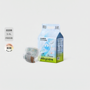 bc babycare | Ultra Thin Breathable Baby Diapers Airpro Series