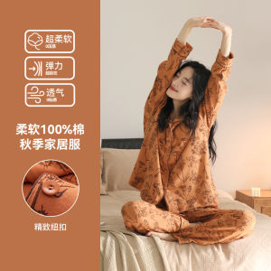MiiOW Pure Cotton New Chinese Pajamas for Women Spring & Fall 2024 New Arrival Long Sleeves Pants Ink Painting plus Size Homewear Suit