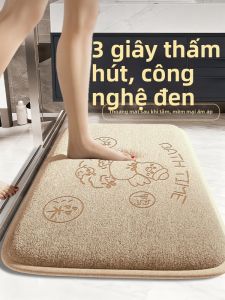LUOYOUTE | Thảm Phòng Tắm Chống Trượt Thấm Nước