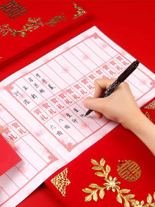 OUKUMAN | Wedding Guest Book Cash Register
