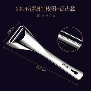 Stainless Steel Peeler For Home Potato Fabulous Peeling Gadget Apple Paring Knife Kitchen Fruit Multifunctional 304 Beam Knife