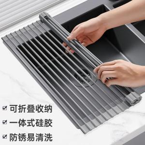 Kitchen Sink Drain Rack Silicone Foldable Dishware Storage Shelf Dishwashing Basket Utensils Home Simple Installation Free