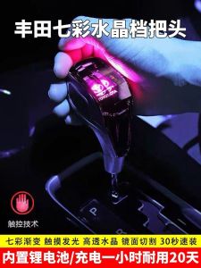 Toyota Alphard Vellfire Estima ANH20 AGH30 ACR50 5d Crystal LED Gear KnobLexus Diamond Gear Knob [Upgrage Vesion]