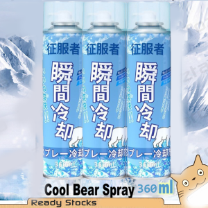 Summer Cooling Spray Body Clothes Car 360ml Rapid Cooling Action Refreshing Mist Hot Weather Instant Freeze Auto Cooler