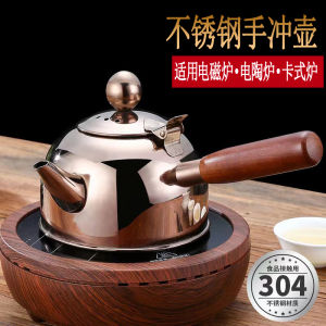 สแตนเลส 304 หม้อชากาน้ําชาด้านข้างแบนด้านล่าง Gongfu ชาน้ําต้มหม้อชาที่นั่ง Brewing หม้อกลางแจ้งหม้อต้มน้ํา