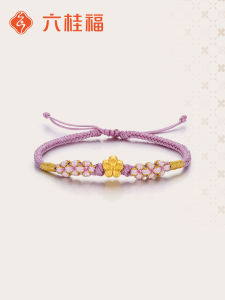 Peach Design Gold Charm Bracelet