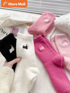 Tất Ống Dài Màu Hồng Dày Dặn Lót Lông Cừu Cho Nữ Mùa Đông Tất Ống Dài Đi Giày Bốt Đi Tuyết Giữ Ấm Thoải Mái Thoáng Khí