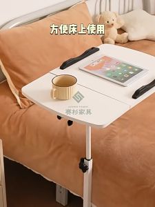 Bedside Adjustable Table with Wheels Foldble Computer Desk Bedroom Side Table Can Be Lifted Standing Desk Living Room Furniture for Bed Sofa Bedroom Office