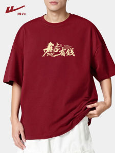 Warrior | Large Red Oversized Cotton T-Shirt L