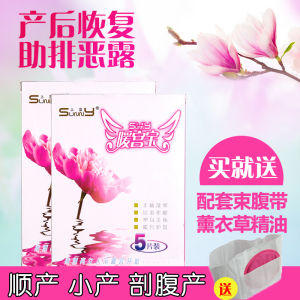 Postpartum Warm Belly Patch Maternity Recovery Heat Pad Exudate Elimination Thermal Patch Abdominal Heating Pad for Women