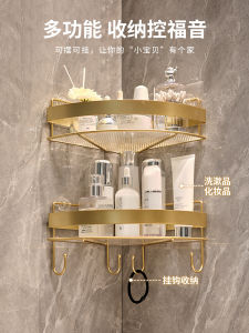 Bathroom Storage Rack Toilet Triangle Storage Rack Punch-Free Toilet Toilet Tripod Acrylic Gold