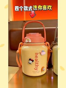 1100ML STAINLESS STEEL THERMOS BOTTLE WITH HANDLE (XJ-315)