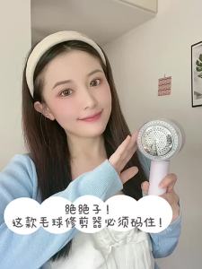 Yellow Duck Lint Remover For Clothing Fluff Electric Fuzz Pellet Remover Rechargeable HairBall Trimmer Fabric Clothes Shaver