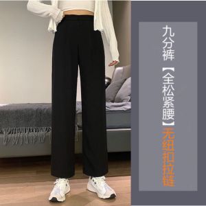 High Waist Drooping Black Pants Female Spring and Autumn Plus Size Slim Looking Professional Casual Small Cropped Tooling Suit Pants