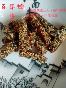 Authentic Weiji Ancient Village Pure Handmade Honey Three Knives Not Greasy Oil Fruit Made And Shipped on the Spot Snacks