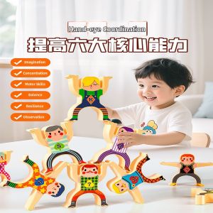 TAOZIAWA | Educational Stacking Game