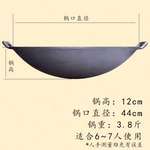 Traditional Handcrafted Double Ear Iron Wok Non-stick Smokeless Kitchen Cooking Utensil Rustproof for Gas Stove 36cm Diameter