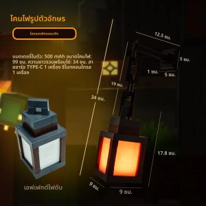 ของขวัญคริสต์มาสปี 2026 โคมไฟตั้งโต๊ะสไตล์พิกเซล ของตกแต่งแบบพกพา โคมไฟ DIY ตกแต่งภายใน สร้างบรรยากาศเทศกาล