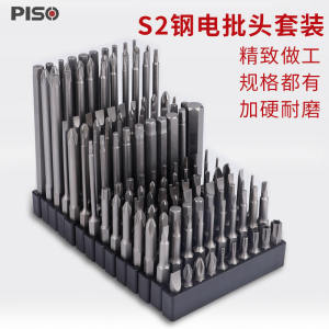 How to Choose & Use Cordless Drill Bits & Electric Screwdriver Bits