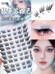 Natural Realistic Fox Series False Eyelashes Seductive Cool Flying Angle Easy to Use Thickened Curled Upper False Eyelashes