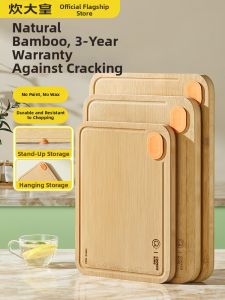 COOKER KING | Antibacterial and Mold-Resistant Kitchen Cutting Board
