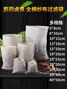 Pure Cotton Muslin Soup Making Bag Medicinal Spice Seasoning Filter Bag Kitchen Cooking Accessories Disposable Tableware