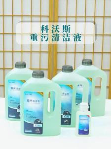 KELUKE | Heavy Duty Cleaning Solution