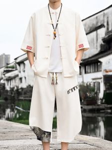 JIARONG | Bộ Đồ Mỏng Phong Cách Trung Quốc Tay 7/8